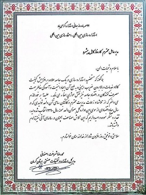 تصویر 1