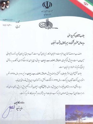 تصویر 3