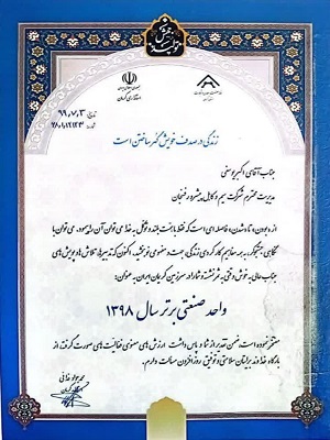 تصویر 4